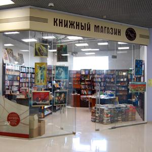 Книжные магазины Коряжмы