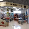Книжные магазины в Коряжме
